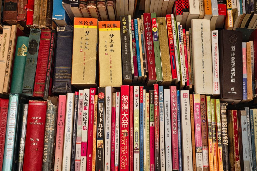 Chinese Books Bookstore